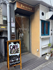 Tokyo's Best Specialty Coffee: 5 Cafés Worth Seeking Out